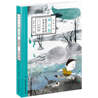 《冰心奖获奖作家优秀作品选·小说卷》（锁线装）