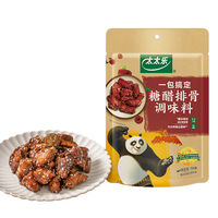 太太乐 一包搞定 糖醋排骨调味料 100g*3袋