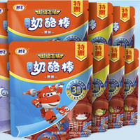 milkfly 妙飞 儿童棒棒奶酪 100g*12袋