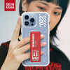Skinarma日本潮牌适用苹果13手机壳iphone13promax硅胶透明防摔支架保护套SK手腕带高级感个性小众高档新款