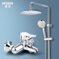 MOEN 摩恩 97132 ECH 浴室花洒卫浴套装 全铜龙头+5功能手持喷头+230mm圆形顶喷