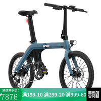 FIIDO 飞道D11折叠电动自行车可拆卸锂电池电助力自行车小型电单车 天幕蓝 36V