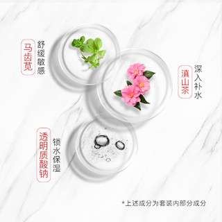 WINONA 薇诺娜 极润保湿水乳护肤套装（水120ml+乳液50g+水30ml+面膜1贴+赠 柔肤水30ml+舒护面膜1贴）