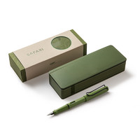 LAMY 凌美 2021限量版 Safari狩猎系列 墨水钢笔 落日橙礼盒装