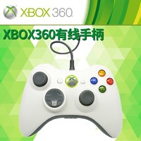 利乐普 游戏周边配件 XBOX360E XBOX360 SLIM平台通用无线手柄有线手柄带震动无线摇杆 XBOX360有线手柄-白色