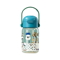 Stellata 纯真系列 塑料杯 550ml