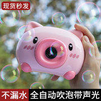 糖米 抖音同款吹泡泡机少女心小猪相机网红可充电全自动儿童泡泡枪玩具