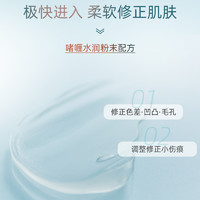 SHISEIDO 资生堂 水之印肌源健康乳霜 100g