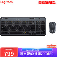 罗技（logitech）MK360 无线键盘鼠标套装小巧灵活方便携带 mk360 键鼠套装 哑光键盘