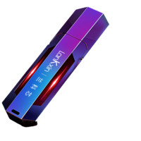 LanKxin 兰科芯 UFO USB 3.2 固态U盘 星耀幻彩 2TB USB-A