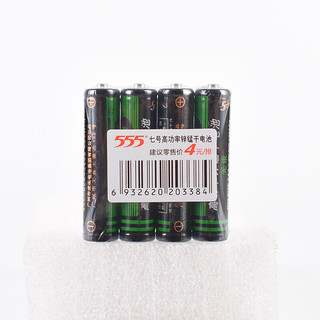 555 高功率锌锰干电池 5号 48粒
