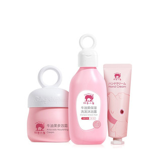 Baby elephant 红色小象 牛油果保湿洗发沐浴露 255ml+牛油果多效霜 52g+柔滑嫩肤护手霜 30ml