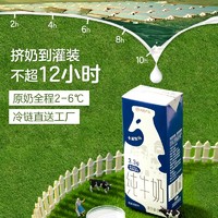 YANXUAN 网易严选 营养纯牛奶 250毫升*24盒 原奶指标远优于欧盟标准