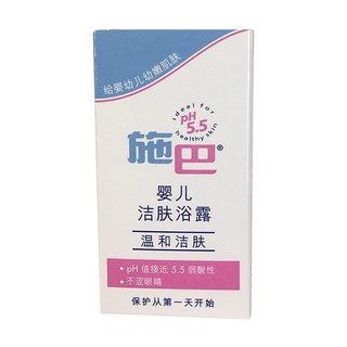 sebamed 施巴 婴幼儿洗护套装