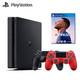 SONY 索尼 PS4国行主机PS4 SLIM家用娱乐游戏机 自营同款  Ps4 Slim500G黑双手柄+FIFA22 国行