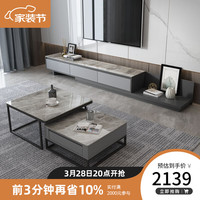 LANNISEN 兰尼森 北欧简约圆形茶几电视柜组合套装 电视柜+组合方茶几