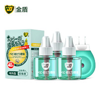 JD 金盾 电热蚊香液无烟型  45ml*3瓶+器