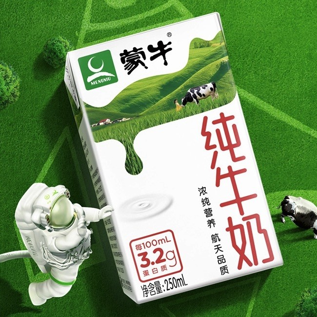 伊利金典新西兰进口纯牛奶250ml12盒箱礼盒装