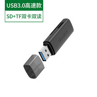 PISEN 品胜 读卡器sd卡tf多功能二合一usb3.0高速转换器电脑车载