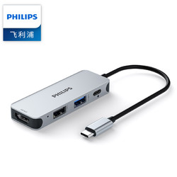 PHILIPS 飛利浦 type-c拓展塢筆記本擴展macbook pro蘋果配件 air投影儀USB3.0高速傳輸轉換器SWR1607G