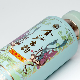 金沙古 古韵 流金岁月 53%vol 酱香型白酒 500ml*6瓶 整箱装