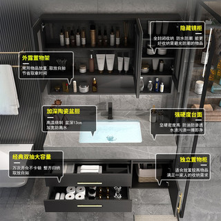 万域 岩板浴室柜智能镜柜组合 灰色台面+黑色柜体 豪华款 100cm