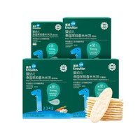 Enoulite 英氏 多乐能系列 婴幼儿泰国茉莉香米米饼 1阶 原味+蔬菜味+苹果味 50g*3盒+蔬菜味 25g