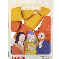 MingS 铭氏 大艺术家 冻干黑咖啡 2.8g*12颗