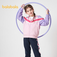 巴拉巴拉 童装女童运动套装冬季冬装儿童女大童休闲装甜酷 粉紫70027 160cm