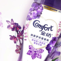 Comfort 金纺 焕新护衣留香珠 暮紫花海