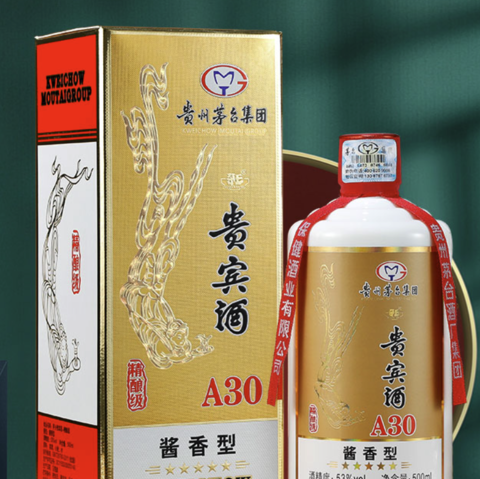 省2640元】茅台白酒_MOUTAI 茅台贵州茅台集团茅乡贵宾酒53度酱香型白酒