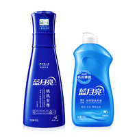 Bluemoon 蓝月亮 至尊系列 洗衣液套装 660g+500g 素雅兰香+风清白兰