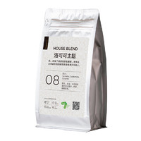 UNCLE BEAN 豆叔 洛可可主题 中深烘 意式拼配咖啡豆 500g