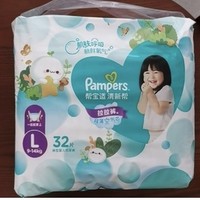 Pampers 帮宝适 清新帮系列 婴儿拉拉裤 L32片