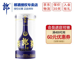 LANGJIU 郎酒 青花郎 53度酱香型 高度白酒 500ml单瓶装