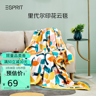 Esprit 毛毯春秋保暖卧室空调毯办公室午睡盖毯法兰绒毯沙发毯子 BaTH95里代尔印花云毯 150cmx200cm