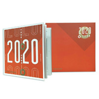 2020年 中国集邮总公司邮票年册 形象册