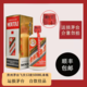  MOUTAI 茅台 贵州茅台酒 53度 飞天茅台 500ml*1 单瓶　