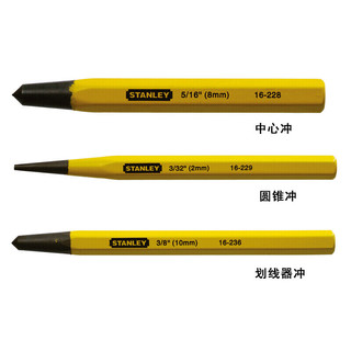 STANLEY 史丹利 中心冲6mm 16-227-23 可定制