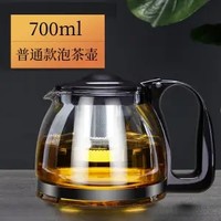 TiaNXI 天喜 茶壶 700ml