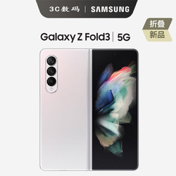SAMSUNG 三星 Galaxy Z Fold3 5G智能手机 12GB+512GB 韩版单卡