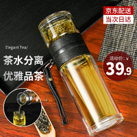 TiaNXI 天喜 茶杯 双层玻璃杯便携茶水分离杯泡茶杯男女士水杯耐热创意商务办公杯子 尊贵黑380ML