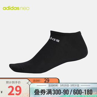 adidas 阿迪达斯 neo阿迪休闲2019 BS NO-SHOW 1PP 运动袜子男 DN4437 DN4436 3942