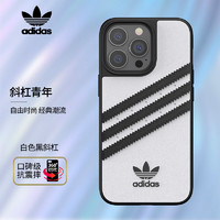 adidas 阿迪达斯 三叶草适用苹果iphone13 pro max 新款条纹手机壳