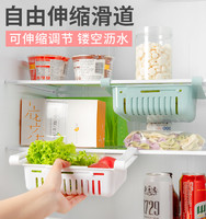 sangdaozi 桑·稻子 AA可伸缩冰箱收纳篮抽屉式鸡蛋盒收纳神器家用食物保鲜盒置物架