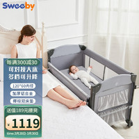 Sweeby 史威比 婴儿床多功能可折叠宝宝床便携6件套