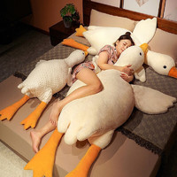 kavar 米良品 家居休闲可爱大白鹅抱枕 1.3米