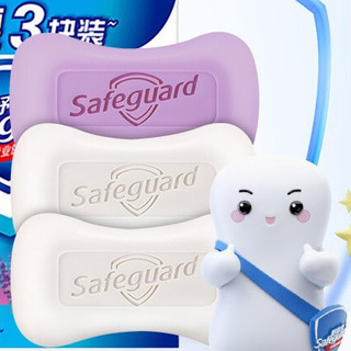 Safeguard 舒肤佳 香皂套装 (纯白清香型115g*2+薰衣草舒缓呵护型115g)