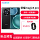 HONOR 荣耀 Magic4 Pro 全新一代骁龙8 四曲屏设计 LTPO屏幕 5G手机8+256GB
