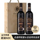 PLUS会员：菲特瓦 超级波尔多 玛佐城堡珍藏系列 千红葡萄酒 13.5%vol 750ml*2瓶 礼盒装